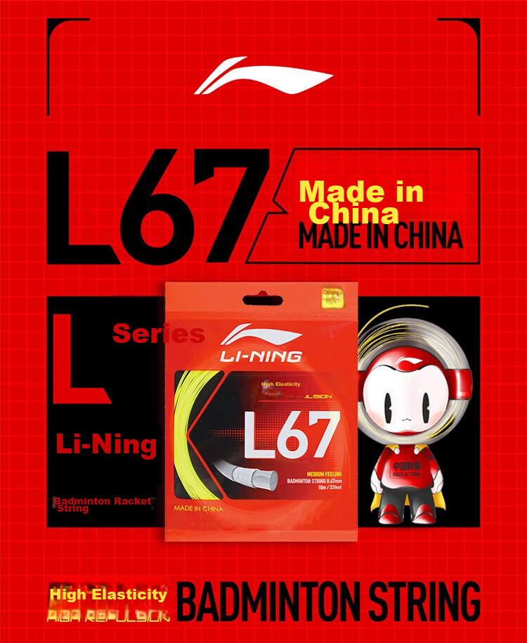 Li-Ning Badminton String L67, New High-Elasticity Type, Specialized Net String for Badminton, Flame Red 1