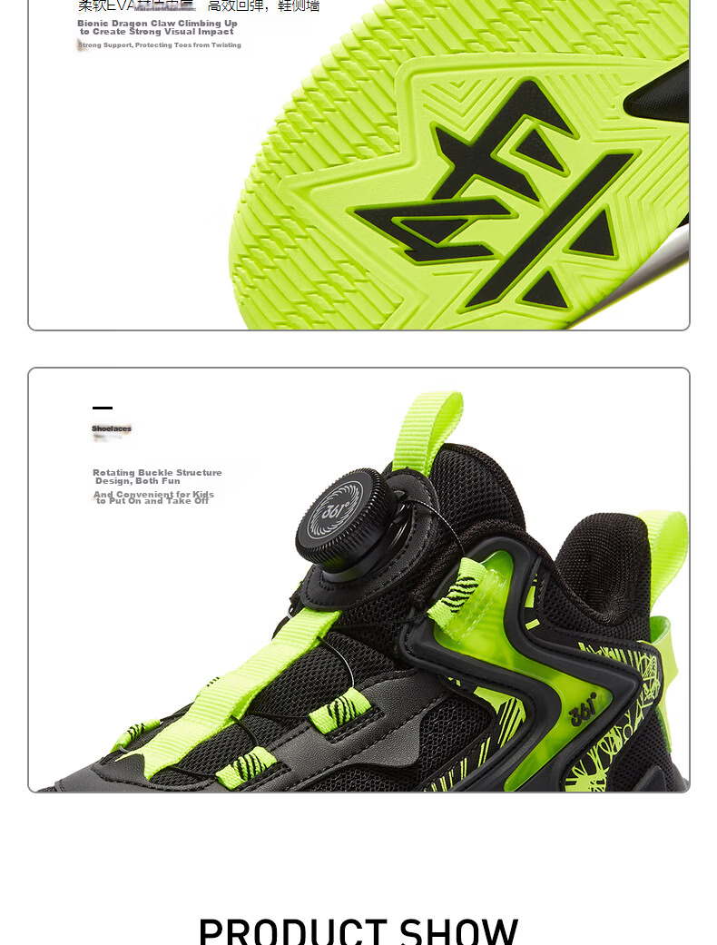 361° Children's Sports Shoes, All-Season Youth Basketball Shoes with Durable Rotating Buckle, Blue, Size 40 51