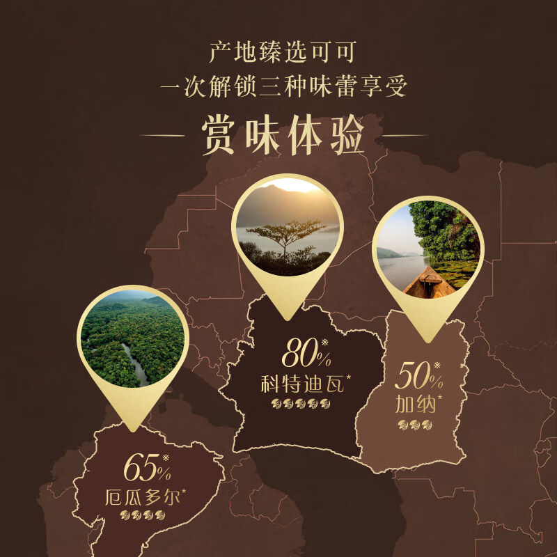 费列罗 黑巧克力礼盒 15粒187.5g 纯可可脂 零食 糖果 生日礼物 伴手礼