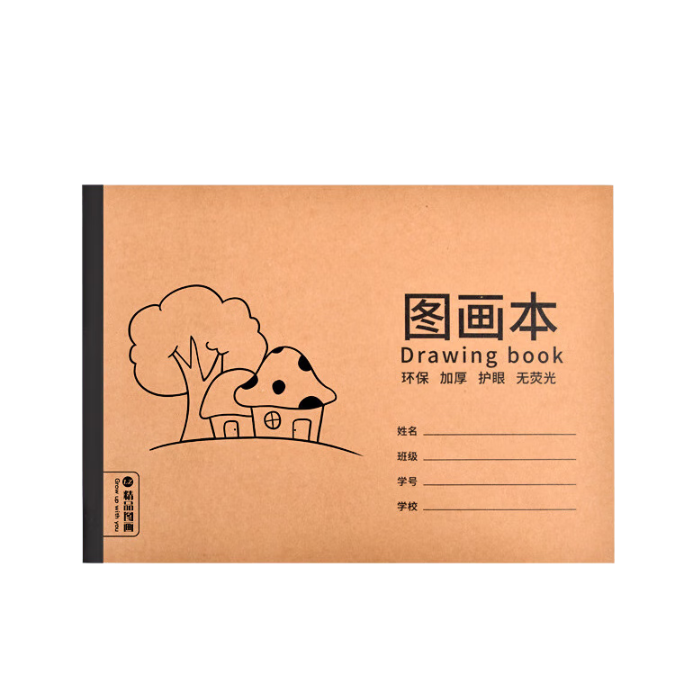 BOJIAO Children's A4 Sketchbook, Glue-Bound Kraft Paper, Thick Drawing Pad, Kindergarten And Elementary School Student Art Paper, Doodle Book, A4 Size [50 Sheets/book] Pack of 4