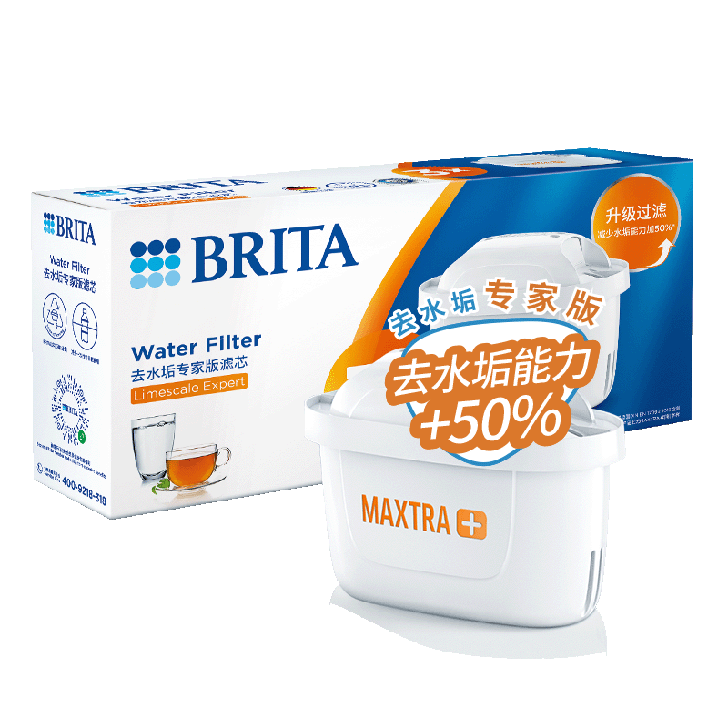 Birande (BRITA) Household Water Purifier Pitcher with Filter Cartridge MAXTRA+LE Limescale Removal Expert Filter Cartridge, Pack of 3