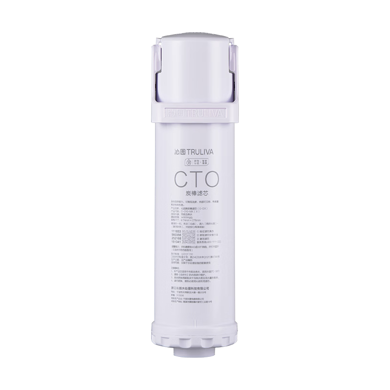 Qinyuan Household Water Purifier Filter Cartridge Level 3 VOC Carbon Stick Filter KRL5018/UR-S5876i/5976/51048i C-H10-MK(Ⅱ)/C-O10-MK(Ⅱ)-v