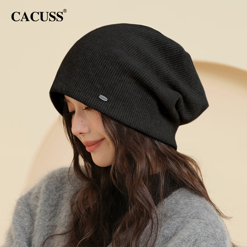CACUSS Women's Spring And Autumn Slouchy Pullover Cold Hat, Warm Knitted Beanie, Large Head Circumference, Hooded Hat, Windproof Wool Hat, Black