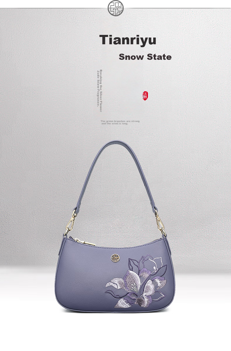 PmSix Women's Handbag, Cowhide Leather, New Chinese Style, Embroidered, Large Capacity, Crossbody Underarm Bag, Mom's Red Wedding Bag, Mid-Autumn Festival Gift 1