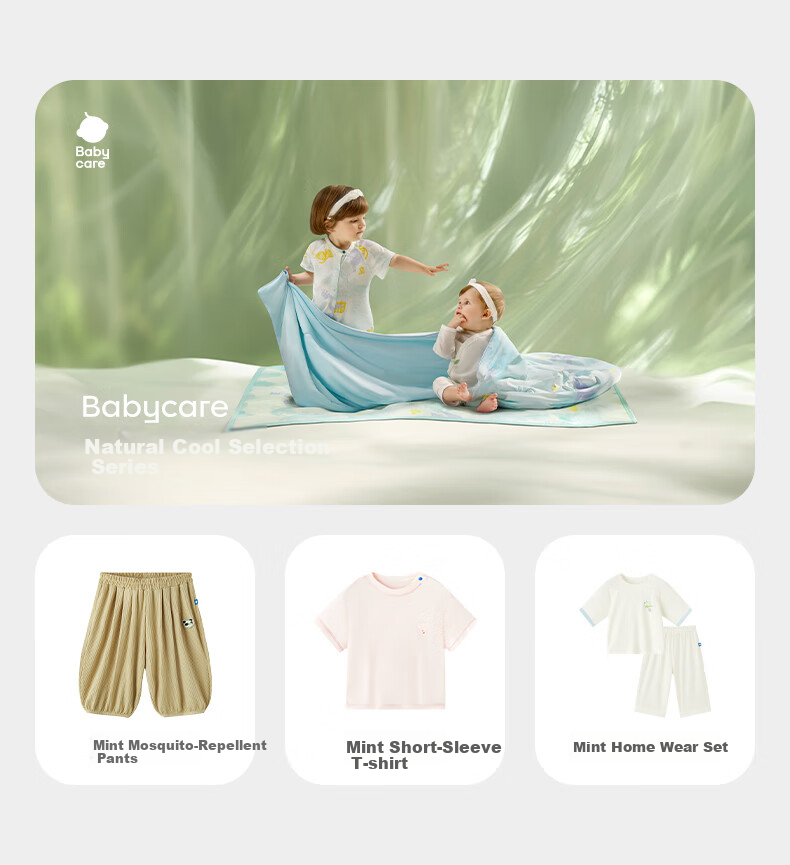 Babycare Mint Children's Pants, Sports Casual Trousers, Baby Spring Outfit, Infant Cargo Pants Summer, Qiqu Gray-Brown, Size 130 1