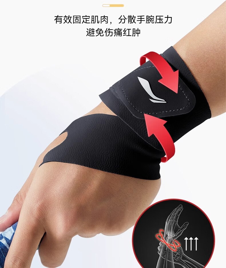 LI-NING Wrist Support for TFCC Tendonitis Wrist Brace for Gym Fitness Prevent Sprains Weightlifting Badminton Tennis Basketball Volleyball Compression Sweatband 4