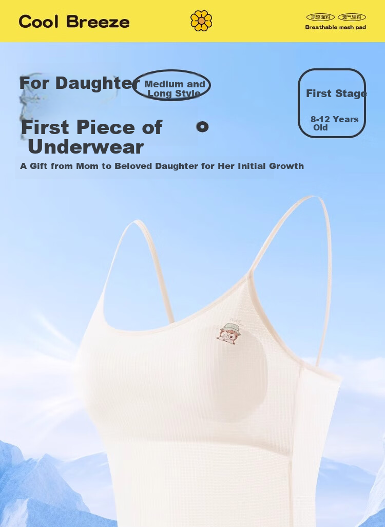 LangSha Girls' Underwear for Puberty, Elementary School Students, Children, Seamless Anti-Nipple Show, Long Camisole, Breathable Undershirt for Young Girls 1