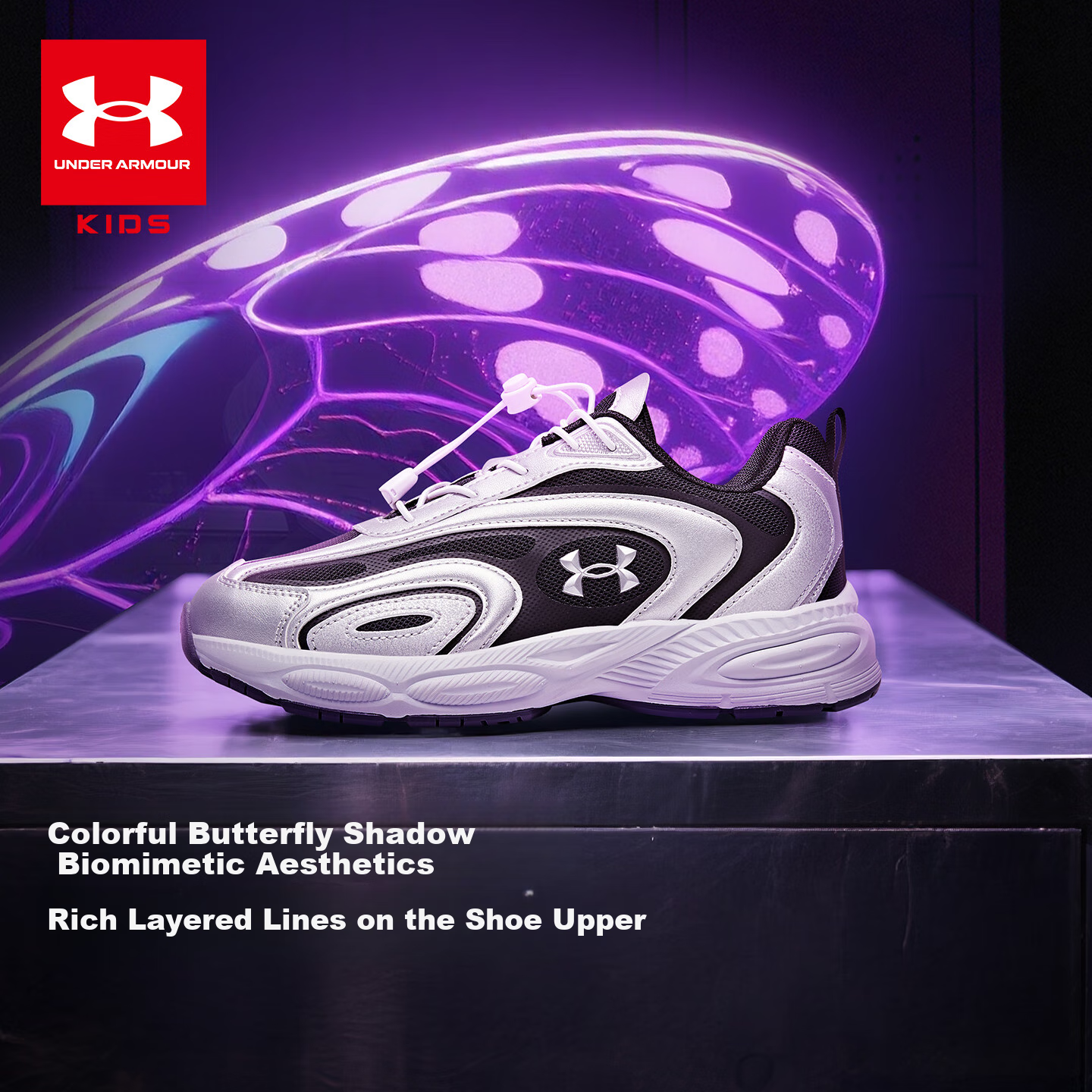 Under Armour Children's Casual Shoes, Autumn New Style Breathable Lace-Up Versatile Boys And Girls Retro Sports Casual Shoes