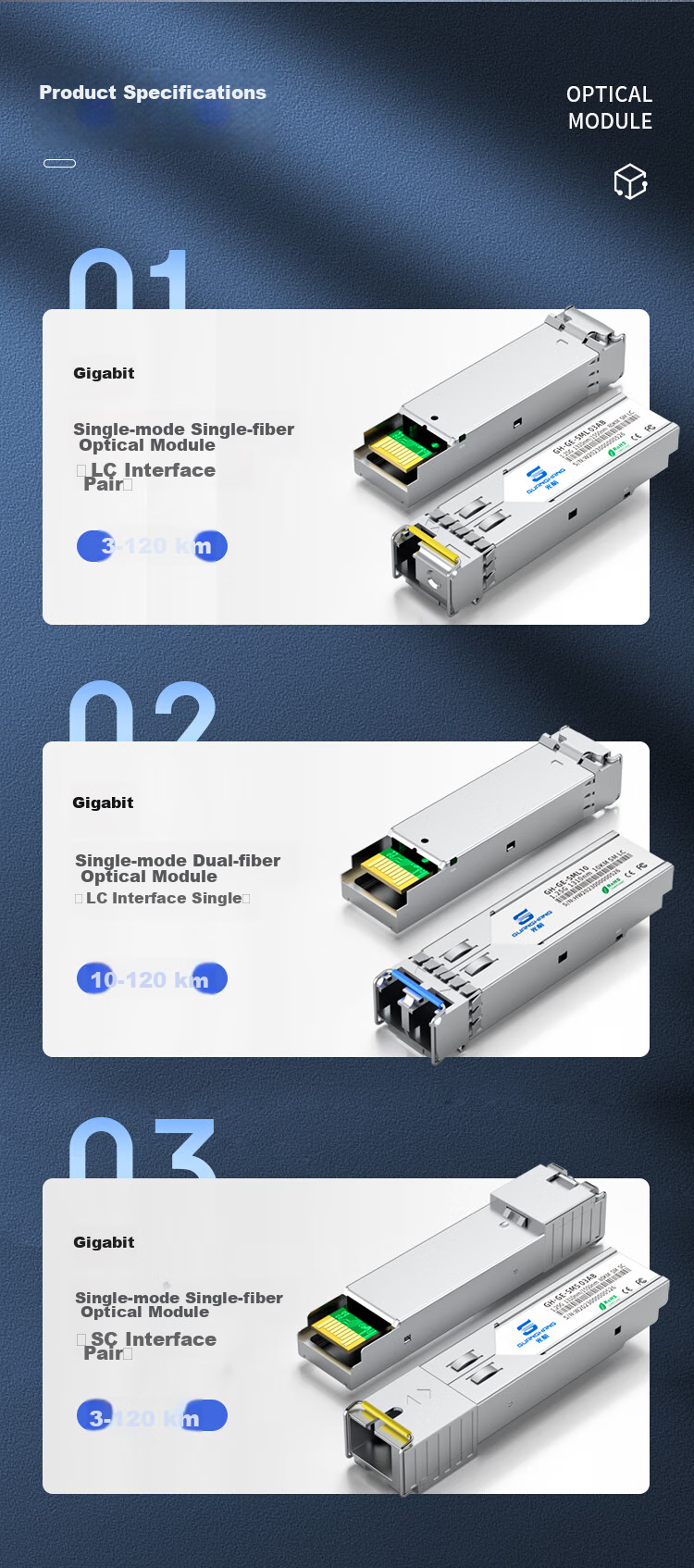 Guanghang Gigabit Optical Module SFP Optical Module 1.25G Single-Mode Optical Module Single-Mode Single-Fiber 1310nm/1550nm, 3KM, LC Interface One Pair GH-GE 9