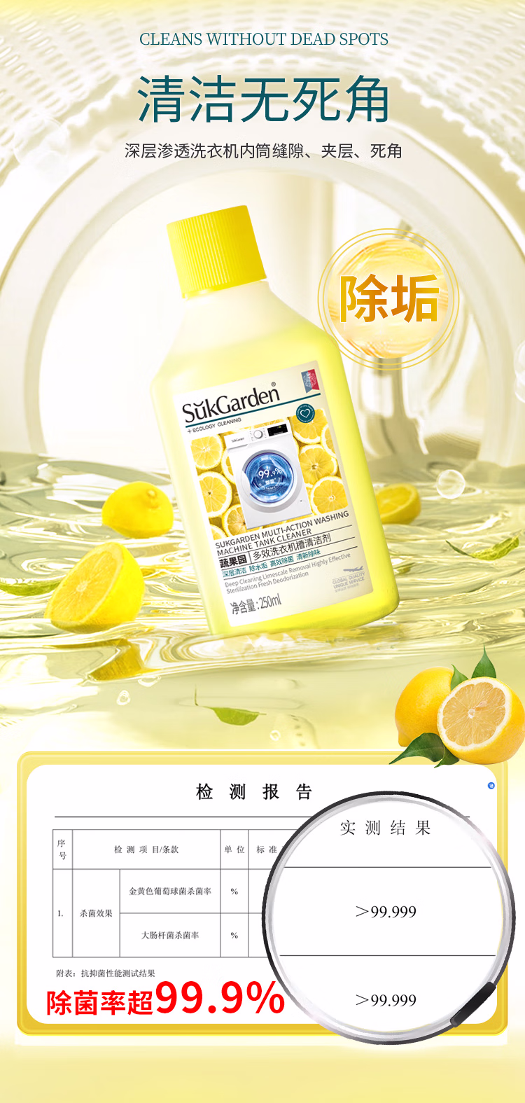 详情图.png