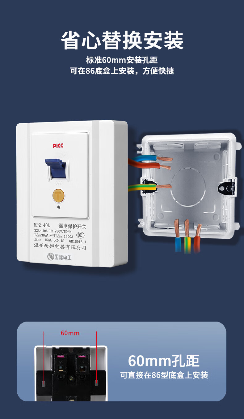 FDD Air Conditioner Leakage Protection Switch, 2p 3HP Cabinet Unit, High-Power Socket, 40A Electric Water Heater, Small Kitchen Treasure Air Switch, White 40A 8
