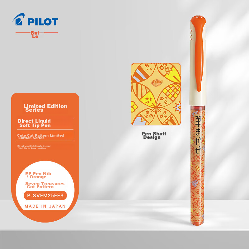 PILOT (PIL-0148862
