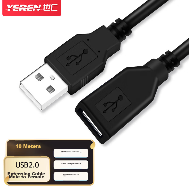 Yeren USB -01213938