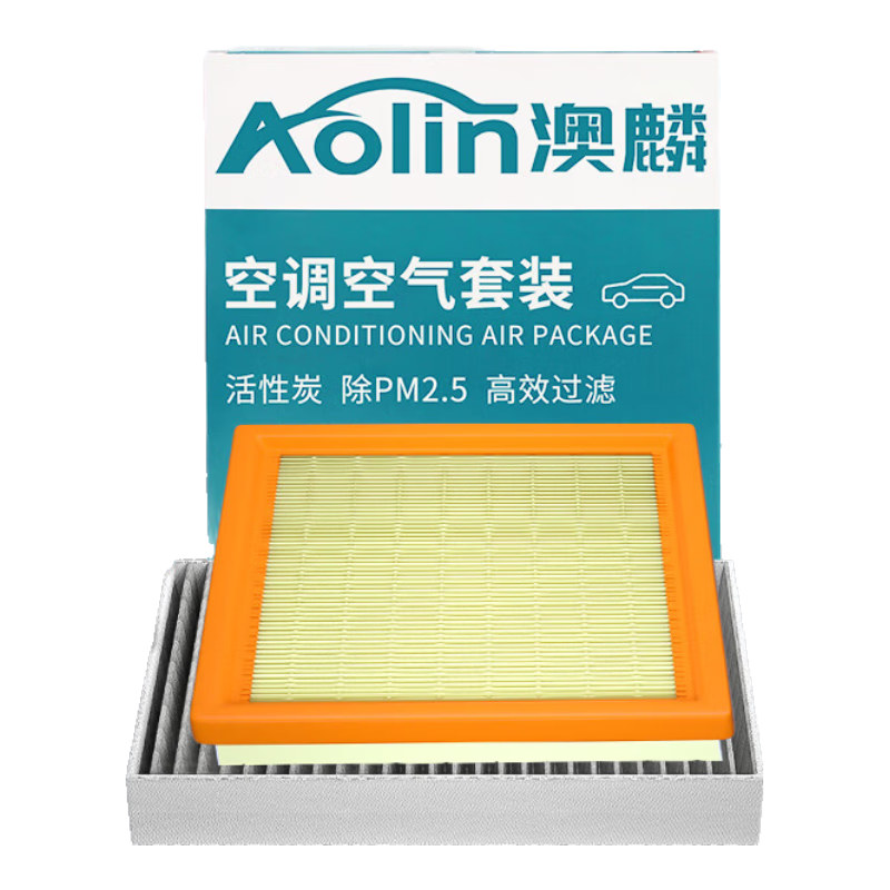 Aolin Activated Carbon Air Conditioning Filter for Old Octavia/RS/Classic 1.4T/1.6L/1.8T/2.0L/2.0T