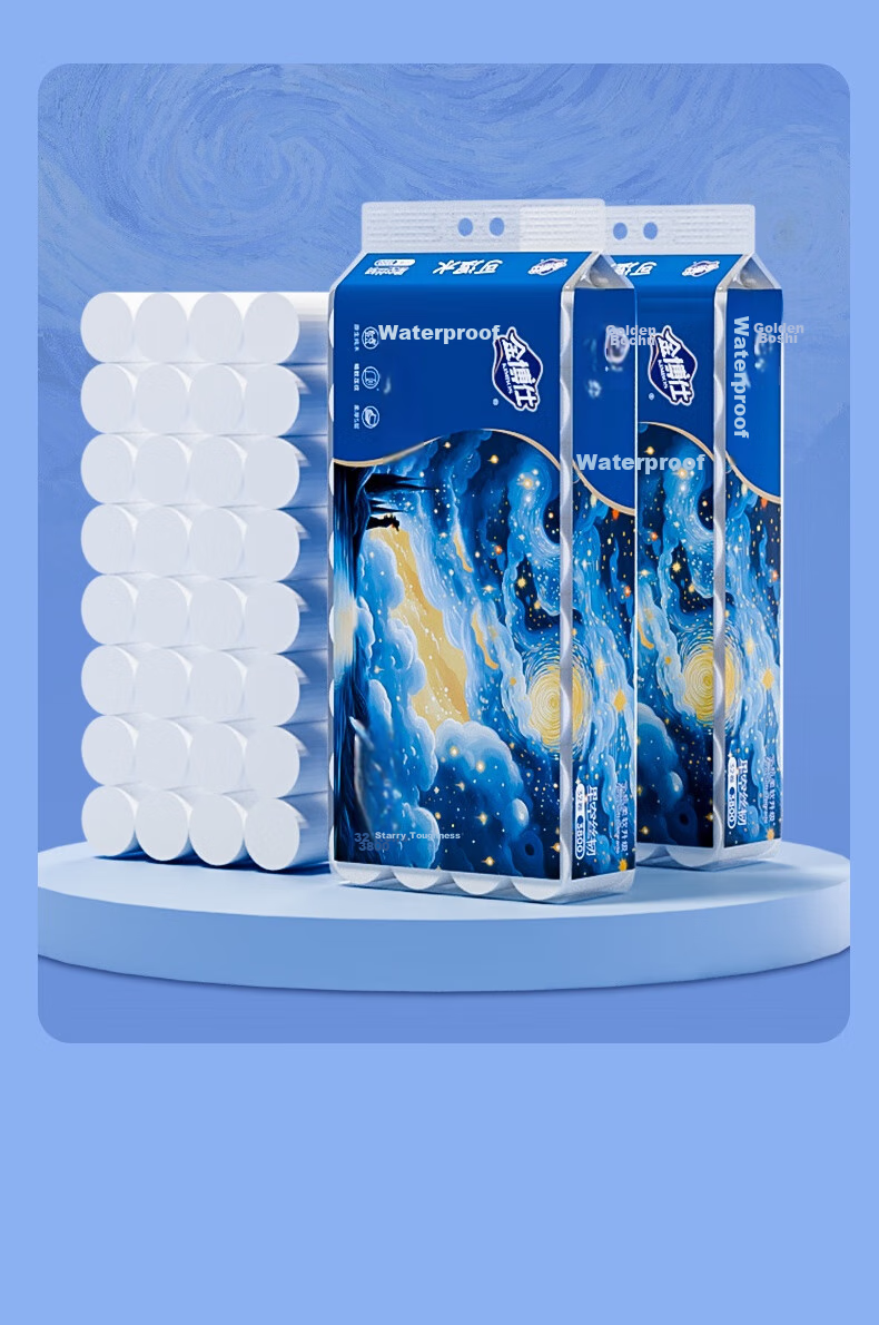 Jinboshi Starry Sky Soft Toilet Paper, Coreless, Wet-Strength, 5-Ply, 3800g/32 Rolls, Thickened, 7.6 Jin, Household Tissue Paper 10
