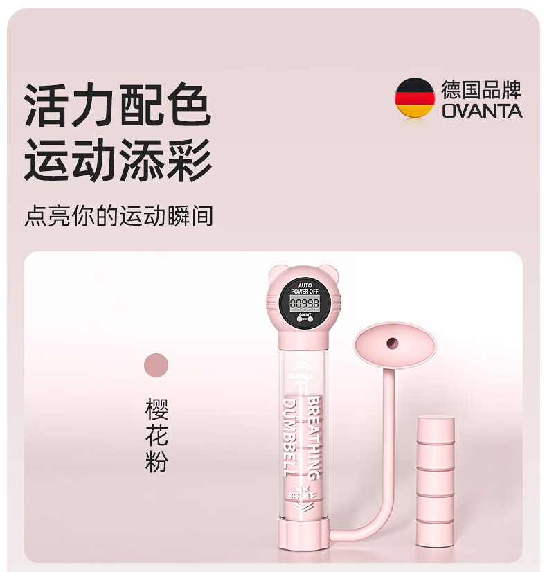 Oufanda Breathing Dumbbell Diaphragm Trainer Lung Capacity Abdominal Muscle Vest Pelvic Floor Slimming Face Core Workout Equipment 20