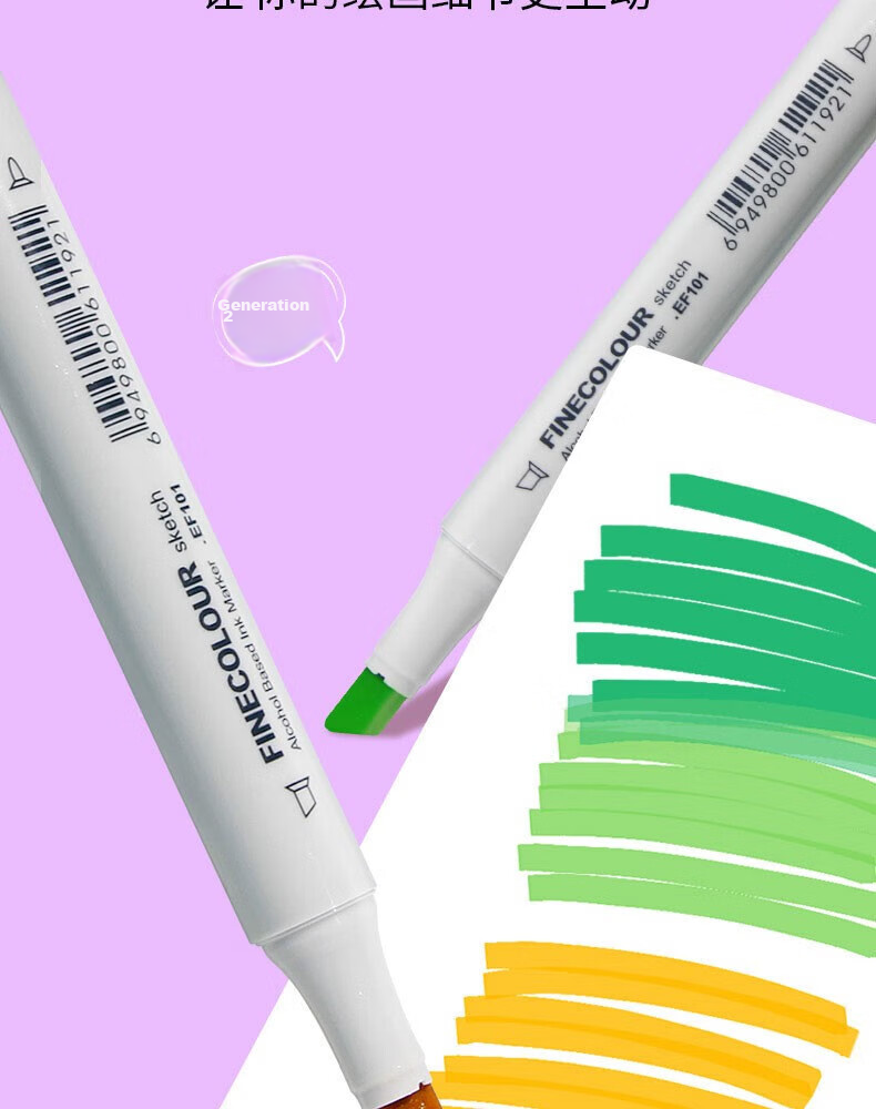 FINECOLOUR 5th Generation Alcohol-Based Double-Ended Markers, 12 Colors with Transparent Pen Case Set, Art Sketching Watercolor Pens for Drawing 15