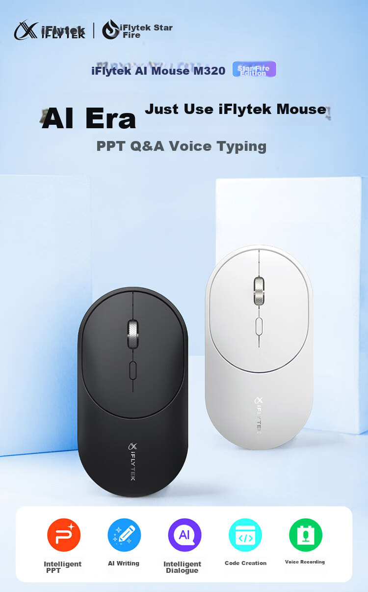 IFLYTEK Mouse Lite-M320 Starlight Edition [Slim] Bluetooth Mouse Wireless Mouse Sold by JD Smart Voice Mouse Quiet Office Mouse White 1
