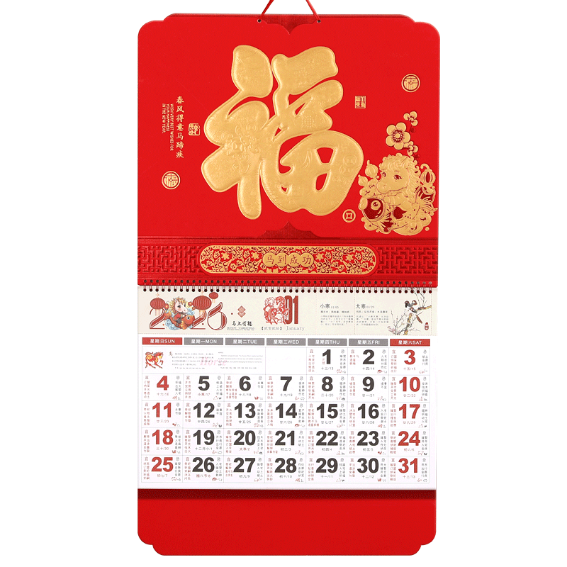 Mulei Gold Foil Fu Character Wall Calendar 2026 New Creative Chinese Fu Character Monthly Calendar Custom Large Fu Plaque Hanging Tag Home Wall Hanging Almanac Large Tear-Off Daily Calendar Year of th