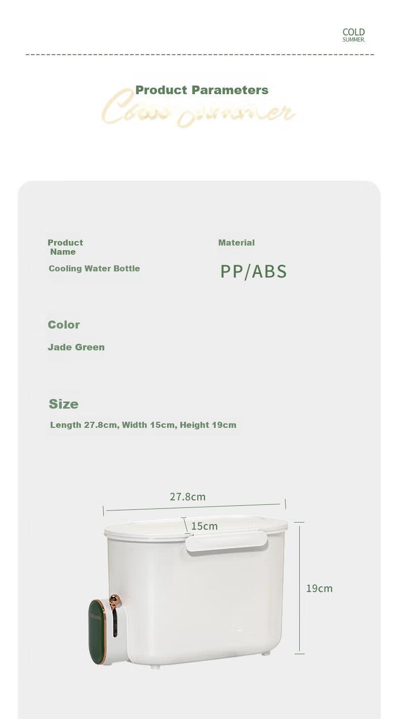 PINYU Plastic Cold Water Pitcher Large Capacity Tea Brewing Jug Nordic Style Household Water Container 23