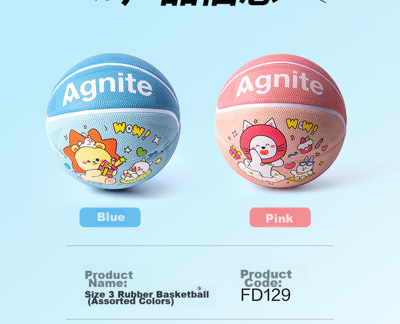 Deli Panda No. 5 Children's Basketball, Durable Rubber, High Elasticity, Wear-Resistant, Non-Porous, Non-Slip Basketball, Gree 17