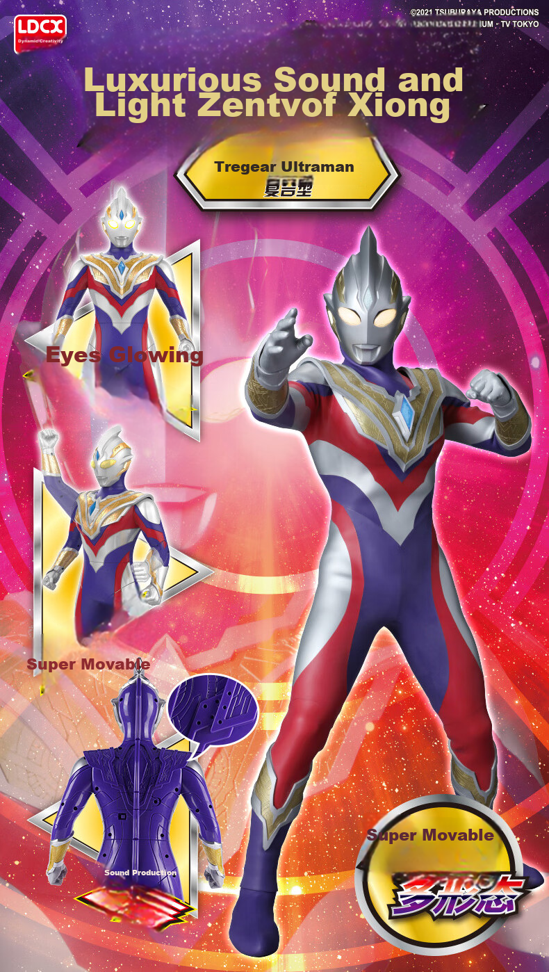 LDCX Children's Toy, Large-Sized Sound And Light-Emitting Action Figure for Boys, Birthday Gift, Ultraman Zeta Gift Box 8