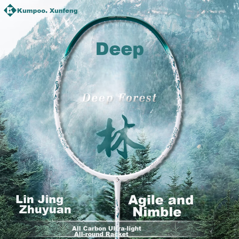 KUMPOO Badminton Racket, Full Carbon Ultra-Light Durable All-Round Model, Xunfeng Deep Forest, Midsummer Green Ice Blue String
