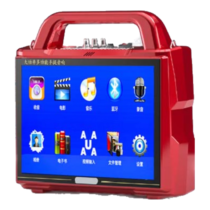 Huabao 3206 Bluetooth Dual Microphone Video Speaker with Display Screen, Outdoor Portable Karaoke Speaker, Home All-In Machine for Karaoke And Square Dancing