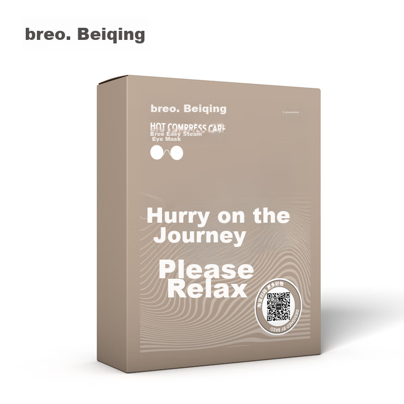 Breo Hot Compress Eye Mask, 5 Pieces/box, Eye Care, Eye Patches