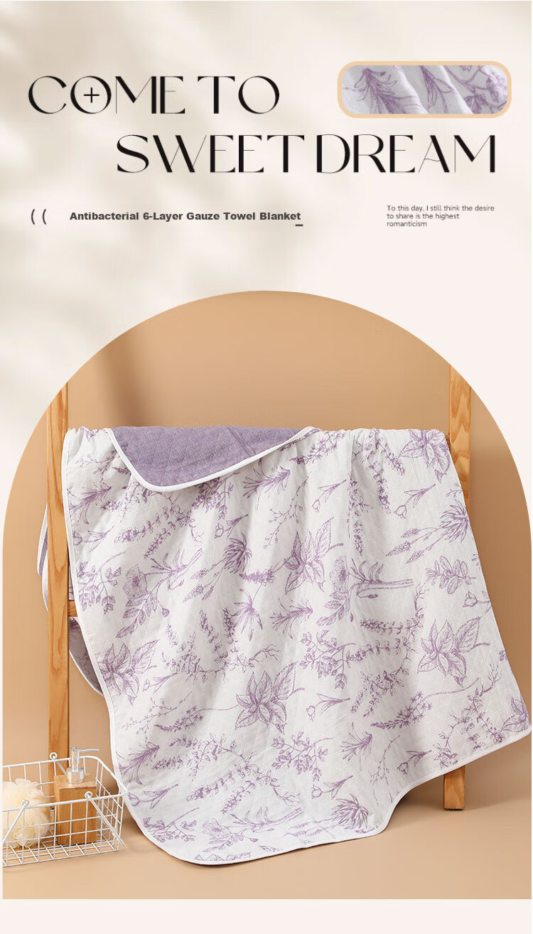 KING SHORE All-Cotton Antibacterial Towel Blanket, Six-Layer Gauze Quilt, Summer Air Conditioning Cover Blanket, Nap Blanket, Ruxiao, 200*240cm 1