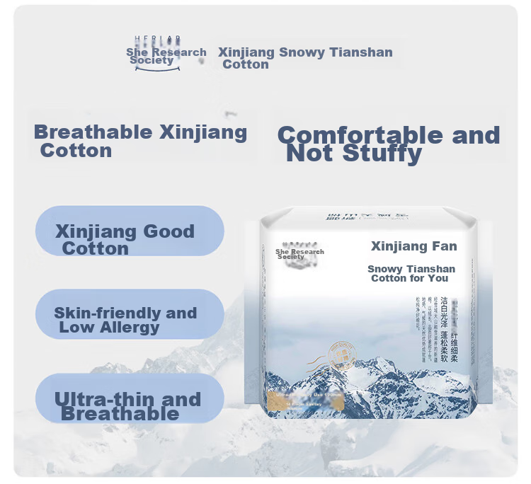 Herlab Xinjiang Cotton Mini Sanitary Napkins, Daily Use Pads, 190mm, 14 Pieces, Ultra-Thin Pure Cotton Menstrual Pads, Sold by JD 4