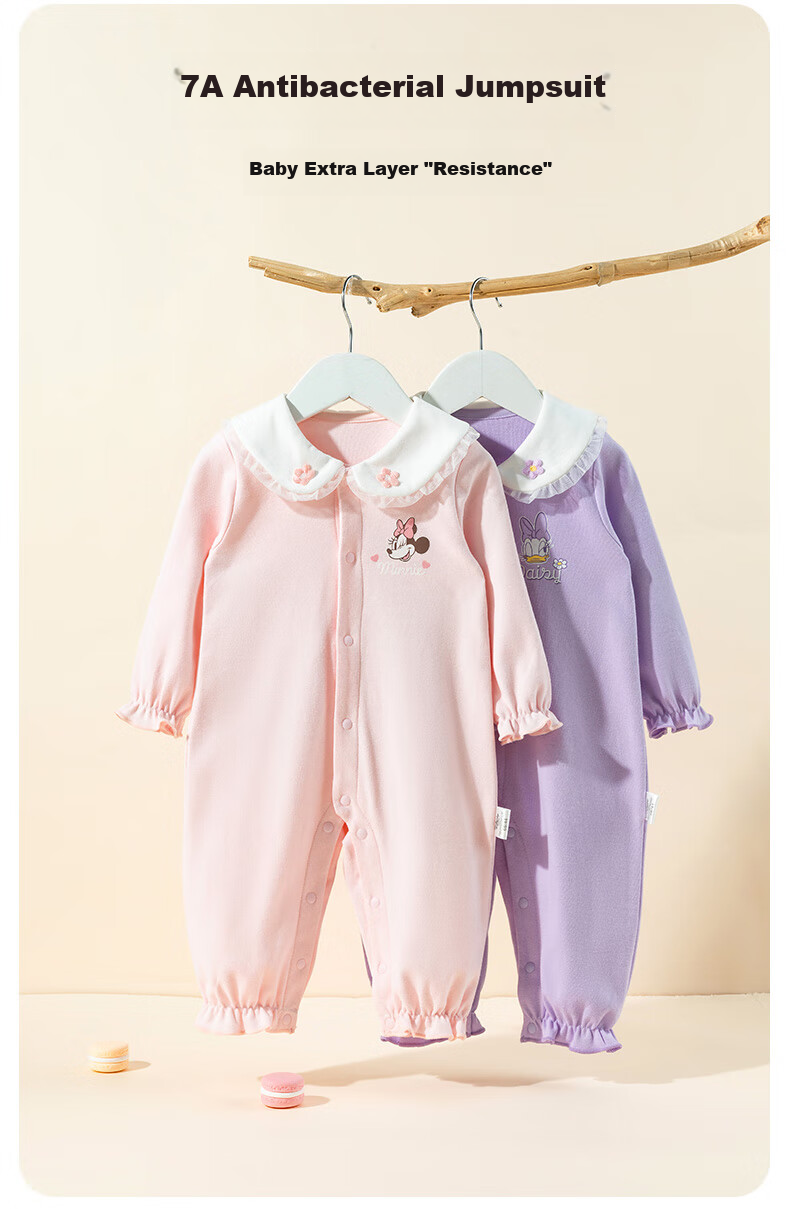 Disney Autumn Kids Cartoon Mickey Cotton Comfortable Warm Home Romper Khaki 90cm 1