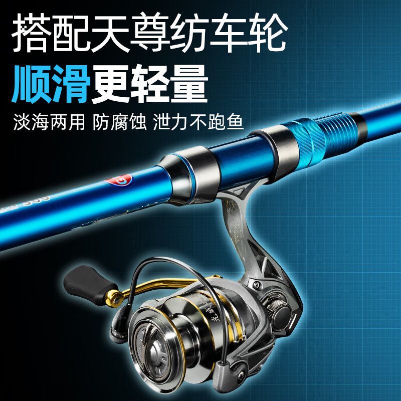 GW 3.6m Fishing Rod Hiatian VS35 Sea Rod Set Super Hard Long Casting Rod Throwing Rod for Big Silver Carp and Big Fish