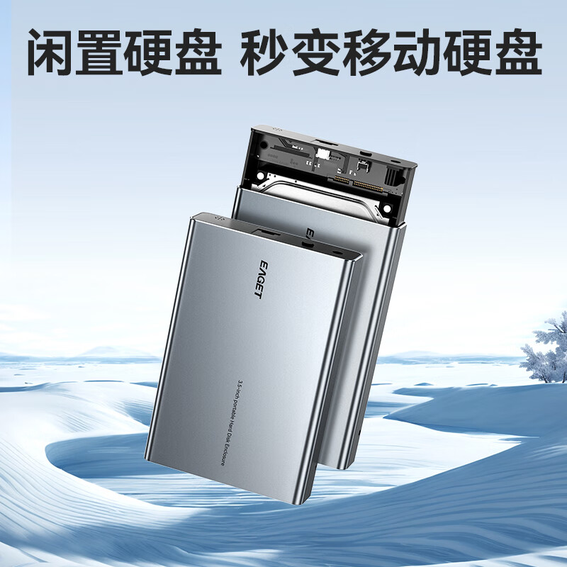 EAGET Type-C3.1 External Hard Drive Enclosure, 2.5/3.5 Inch, for Laptops And Desktops, SATA SSD/HDD Compatible, All-Aluminum Alloy, E351C