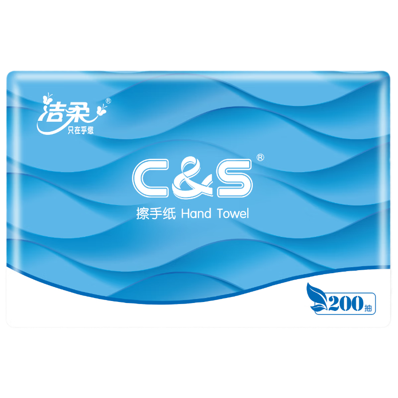 C&S Hand Towels TC005001A Large Pack Single Layer 200 Sheets * 20 Packs L Size Full Box