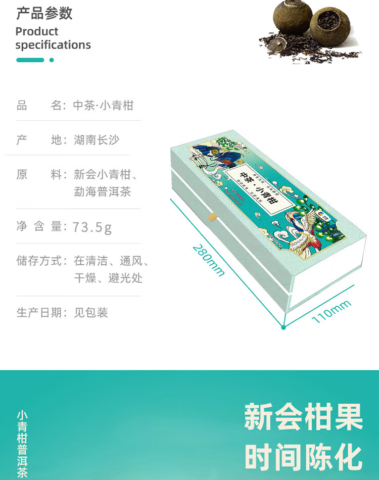 详情图.png