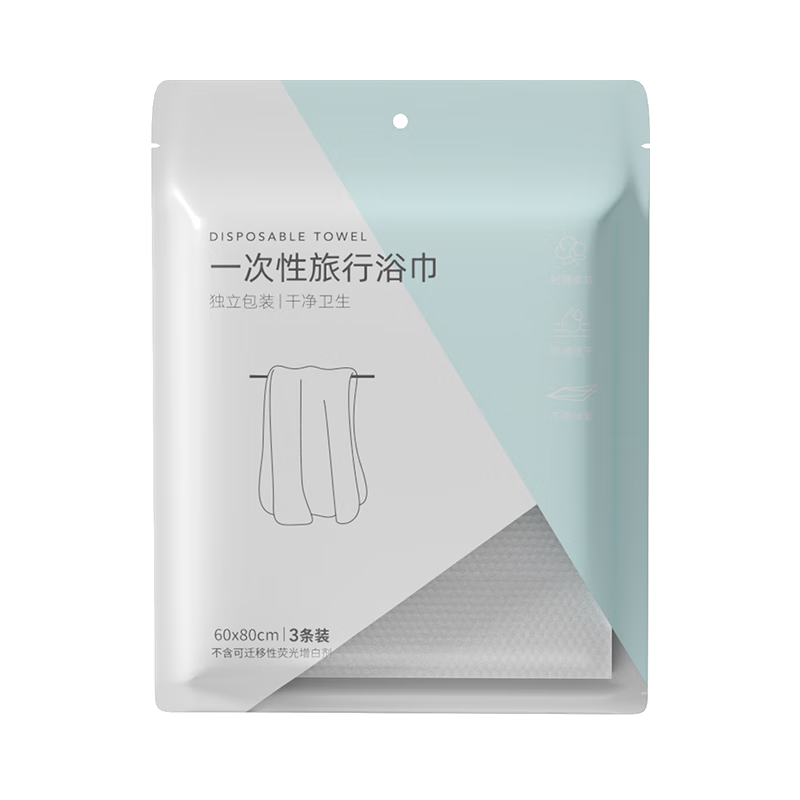 MINISO Disposable Bath Towels for Travel, Tourism, Business Trips, And Hotel Use, Portable Shower Towels, 60x80cm, 3 Pieces * 5 Packs