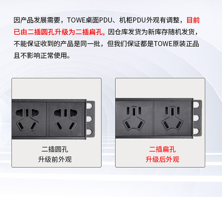 TOWE Intelligent Digital Display PDU Cabinet Socket Power Distribution Unit, Digital Display Alarm Socket, Can Display Current Voltage Power, Plug-In Board Power Strip EN10/G814D 1
