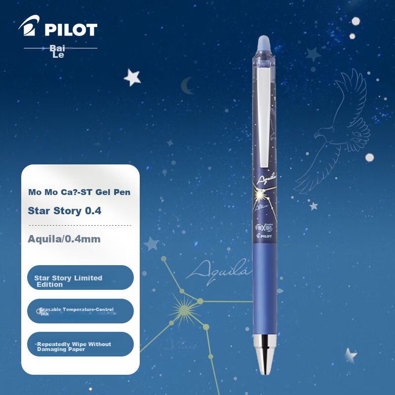 PILOT Eras-0148753