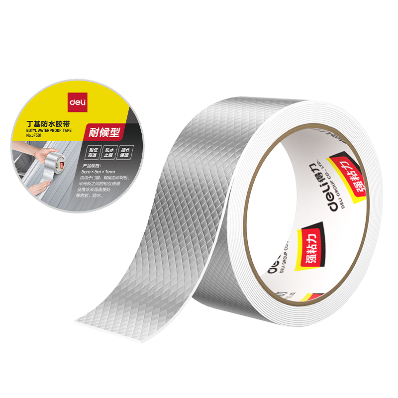 Deli Butyl Waterproof Tape 5cm*5m*1mm Strong Sealing Tape Aluminum Foil Roll Leak-Proof Roof Crack Water Repair Silver 1 Roll JF501