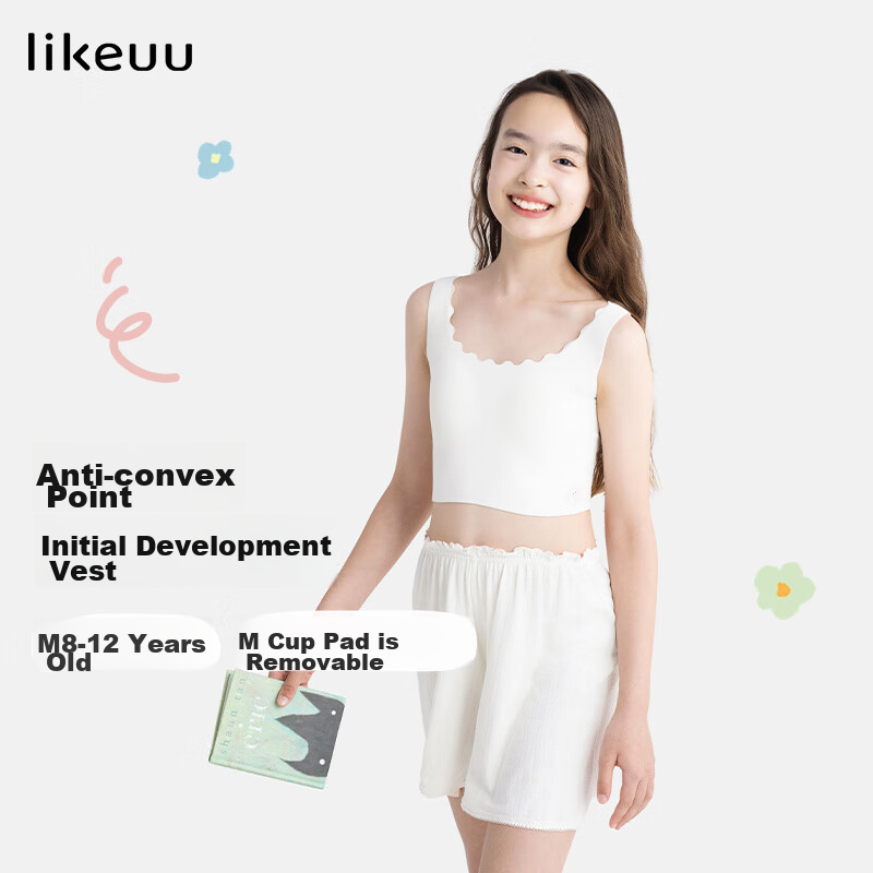 Like Uu Children's First Development Underwear, Girls' Bra, Enlightenment Stage One, Little Milk Skin Vest, Girls' Underwear