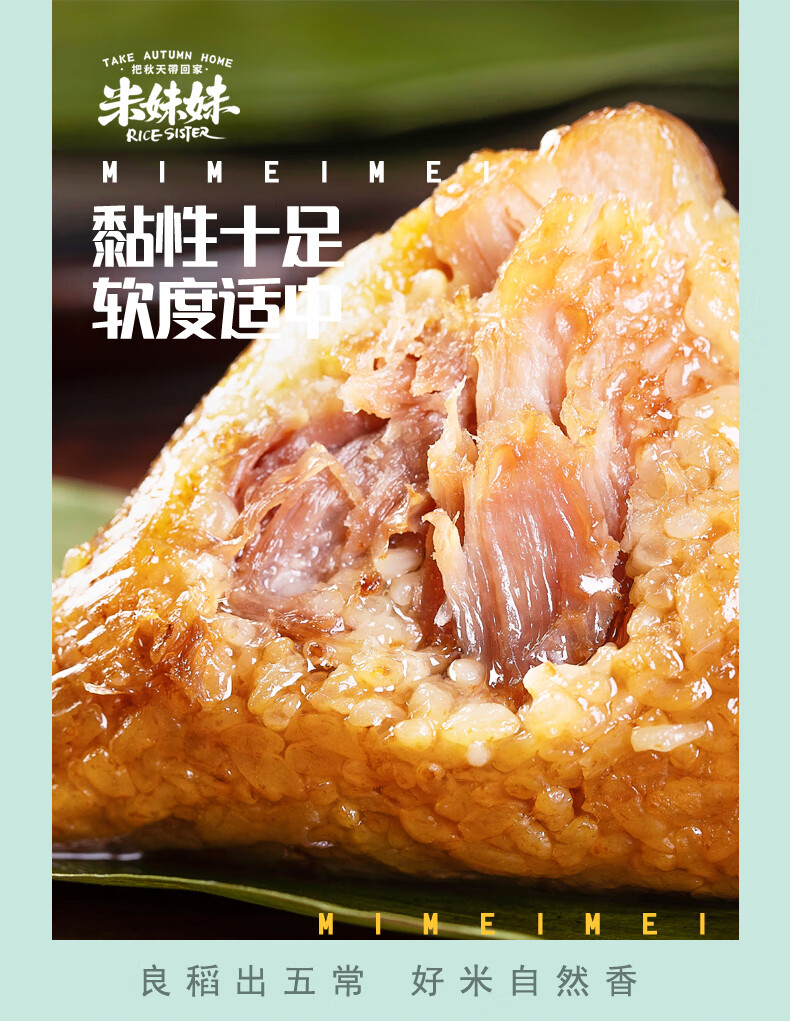 详情图.png