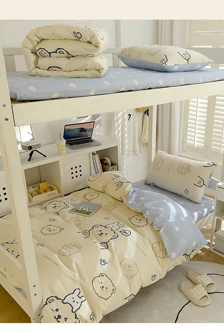 Wuyinliangpin Cotton Student Dormitory Rental Bedding Set for 0.9/1.2m Bed, Pure Cotton Bedsheet And Duvet Cover 150*200cm 2