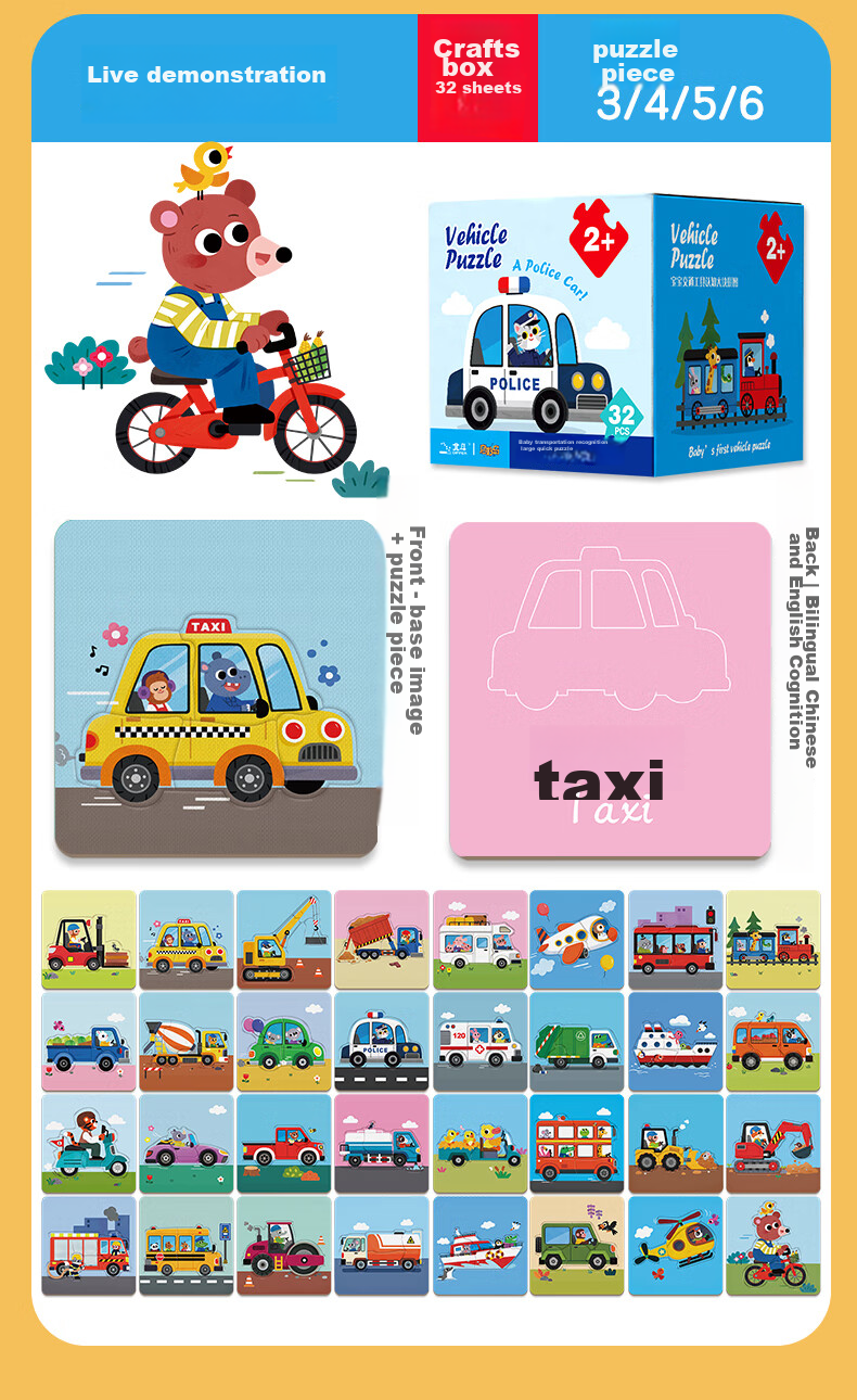 Dayanxiaowa Children's Puzzle, Educational Jigsaw Toy for Ages 1-6, Birthday Gift for Boys And Girls, Animal Themed, 32 Pieces 10