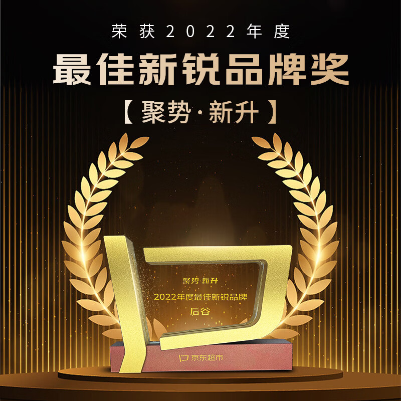 后谷 云南小粒咖啡 防弹咖啡(30g*7条) 生酮速溶咖啡MCT油脂饱腹代餐