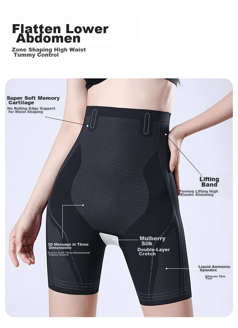 FitonTon tango-specific tummy control and butt-lifting pants, powerful safe seamless underwear for women, hip-enhancing slimming pants, thin style 7