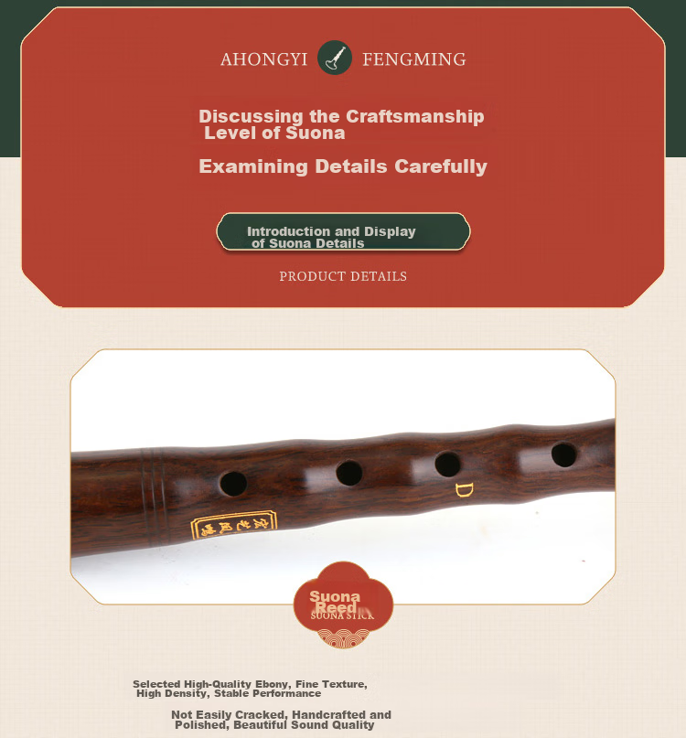 HongYiFengMing Ebony D-Tune Yellow Bowl Beginner Practice Performance High-End Adult Suona Musical Instrument Complete Set 6