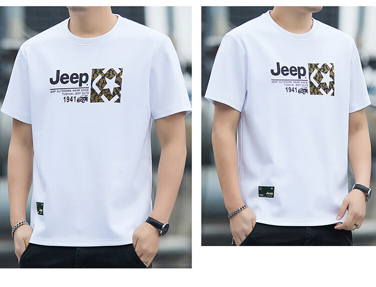 JEEP Men's Short-Sleeve T-Shirt, Summer Round Neck Thin Loose Breathable Versatile Clothing, White, Size L 7
