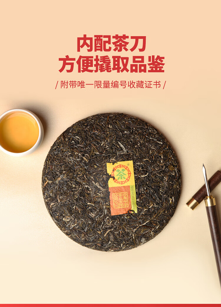 详情图.png