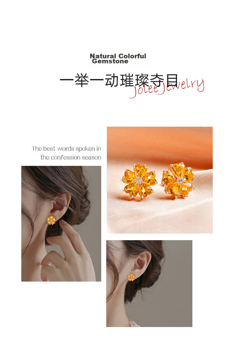 JOLEE S925 Silver Stud Earrings, Fashionable Luxury Yellow Crystal Heart-Shaped Colored Gemstone Jewelry, Gift for Women on May 20th And Mother's Day 2